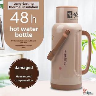 家用热水瓶外壳特价壳开水瓶熟胶塑料暖瓶壳5磅2升暖水瓶壳茶瓶壳