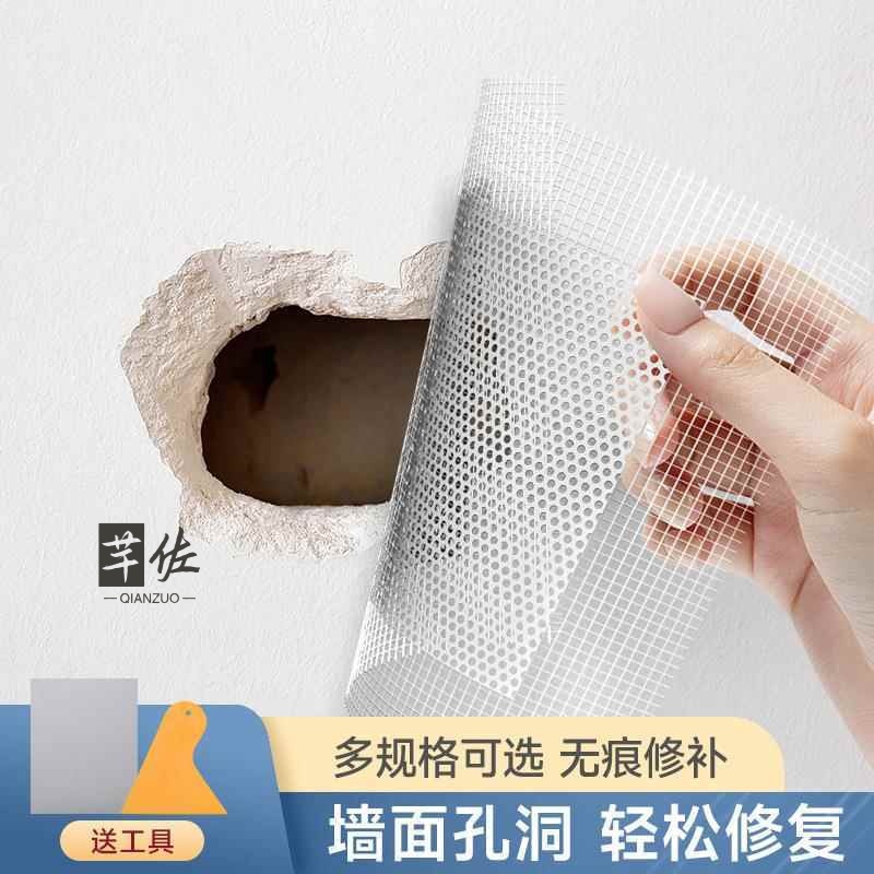 金属补墙贴天花板石膏板吊顶补洞神器墙面破洞修补灯孔墙洞窟窿贴