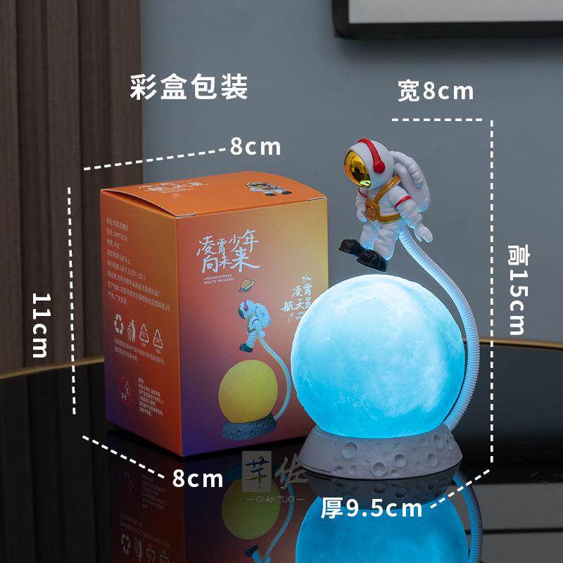 2024 새로운 일시 중단 된 우주 비행사 장식 달 문 램프 어린이 밤 빛 설날 소녀의 생일 선물