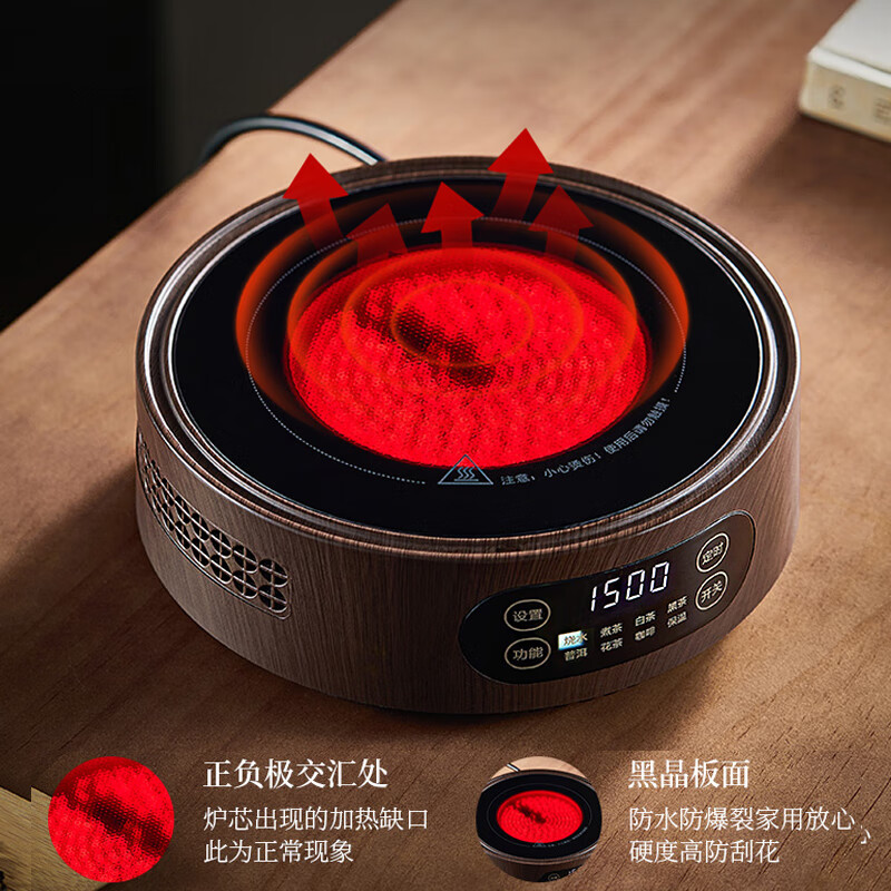 【冬季热卖】大功率家用电围炉