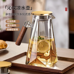 冷水壶玻璃耐高温家用凉水壶食品级大容量储水冷泡茶壶加厚凉水杯