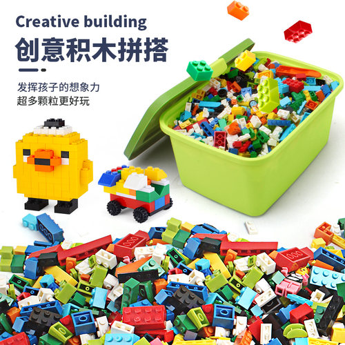 积木小颗粒益智拼装玩具