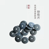 Медицинский шлифовальный диск, медсестра, открывалка для бутылок, режущее стекло, инъекция жидкости для полости рта, специальный шлифовальный диск для бутылочек с ампулами, режущий диск