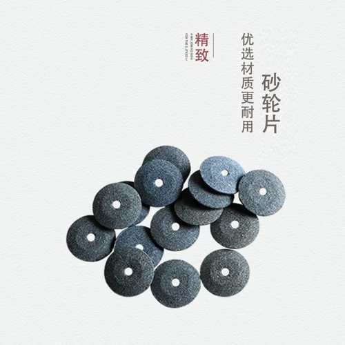 Медицинский шлифовальный диск, медсестра, открывалка для бутылок, режущее стекло, инъекция жидкости для полости рта, специальный шлифовальный диск для бутылочек с ампулами, режущий диск