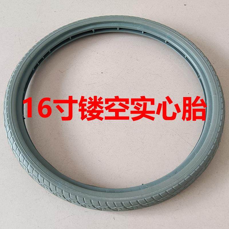 轮椅轮胎实心胎16寸免充气外胎手推小轮椅车后轮轱辘轮子配件车胎