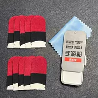 Черный и красный двойной патронный патрон 10 штук + гидрофобная мобильная игра