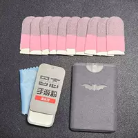 Новый Peach Peach Pinger Set 10+ New Cleaner+ The Mobile Game Powder