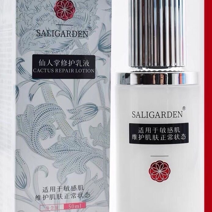 恩肤堂乳液补水保湿滋润肌肤正品
