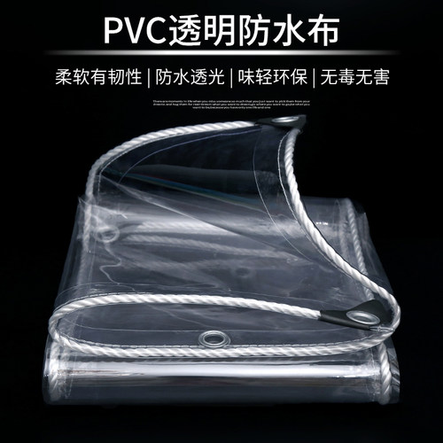 阳台挡雨神器透明pvc挡风遮雨板