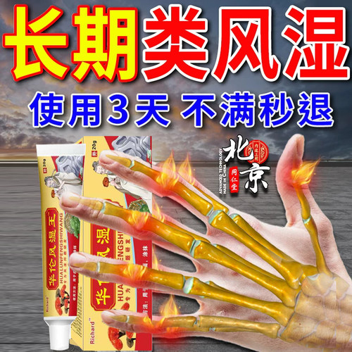 关节软骨素MoveFree益节氨糖维骨力成人老人氨糖骨胶原