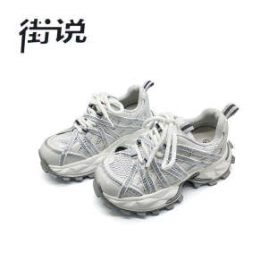 女鞋 街说时尚 AW6822 呼呼严选专享