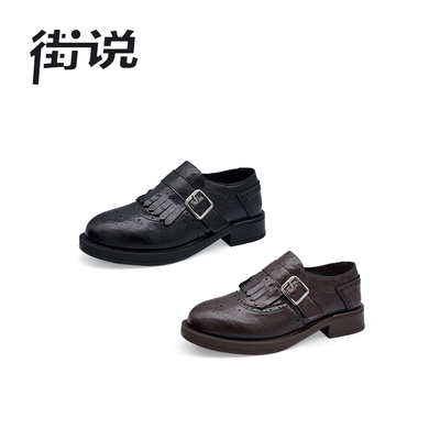 【专柜买手珠珠】香港街说时尚女鞋KL4221