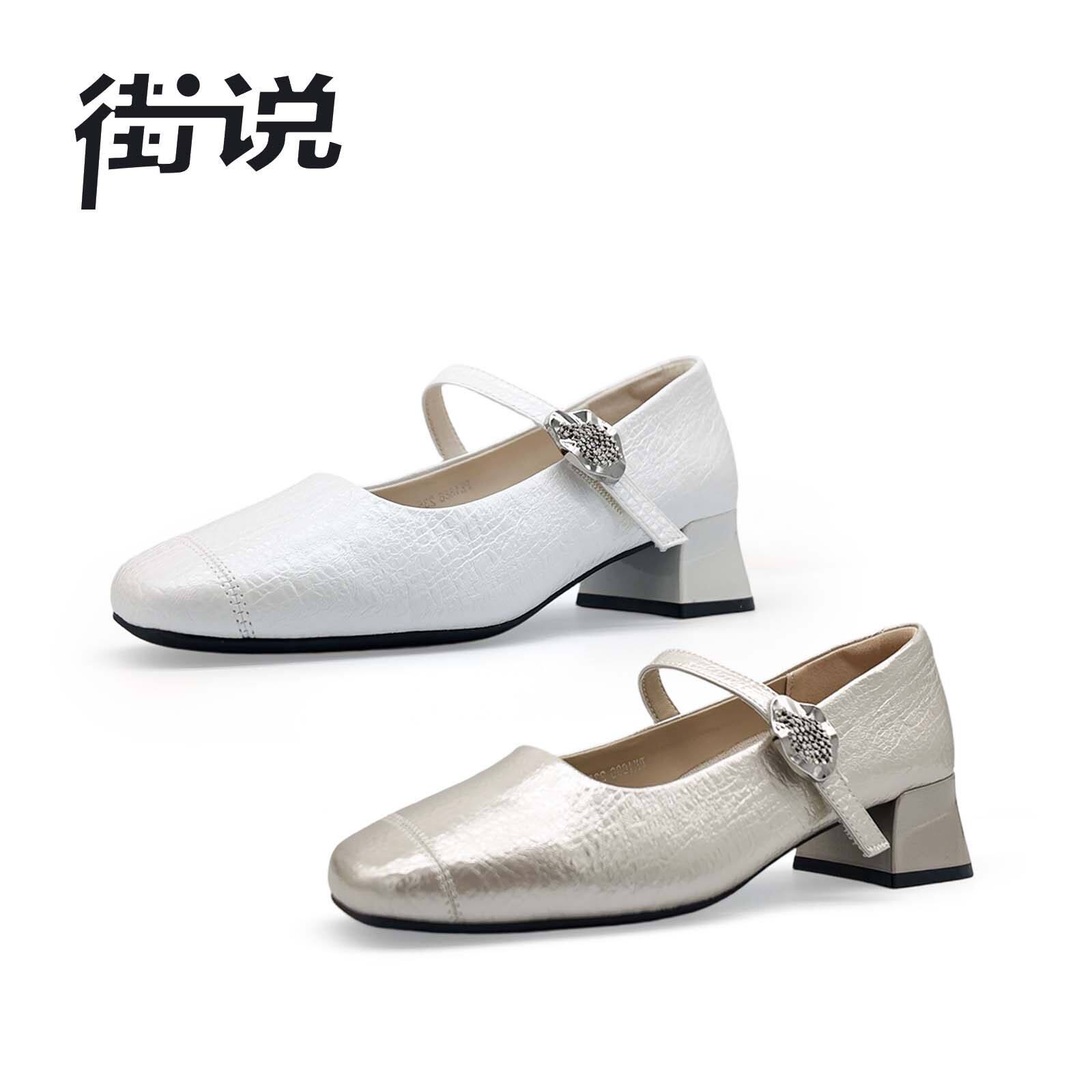 【花花推荐】街说时尚女鞋PK1686