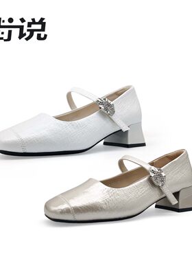 【花花推荐】街说时尚女鞋PK1686