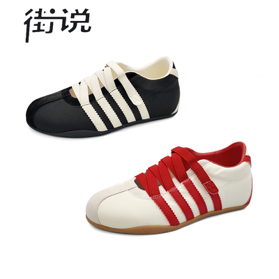 街说时尚女鞋SE2123/SE2125