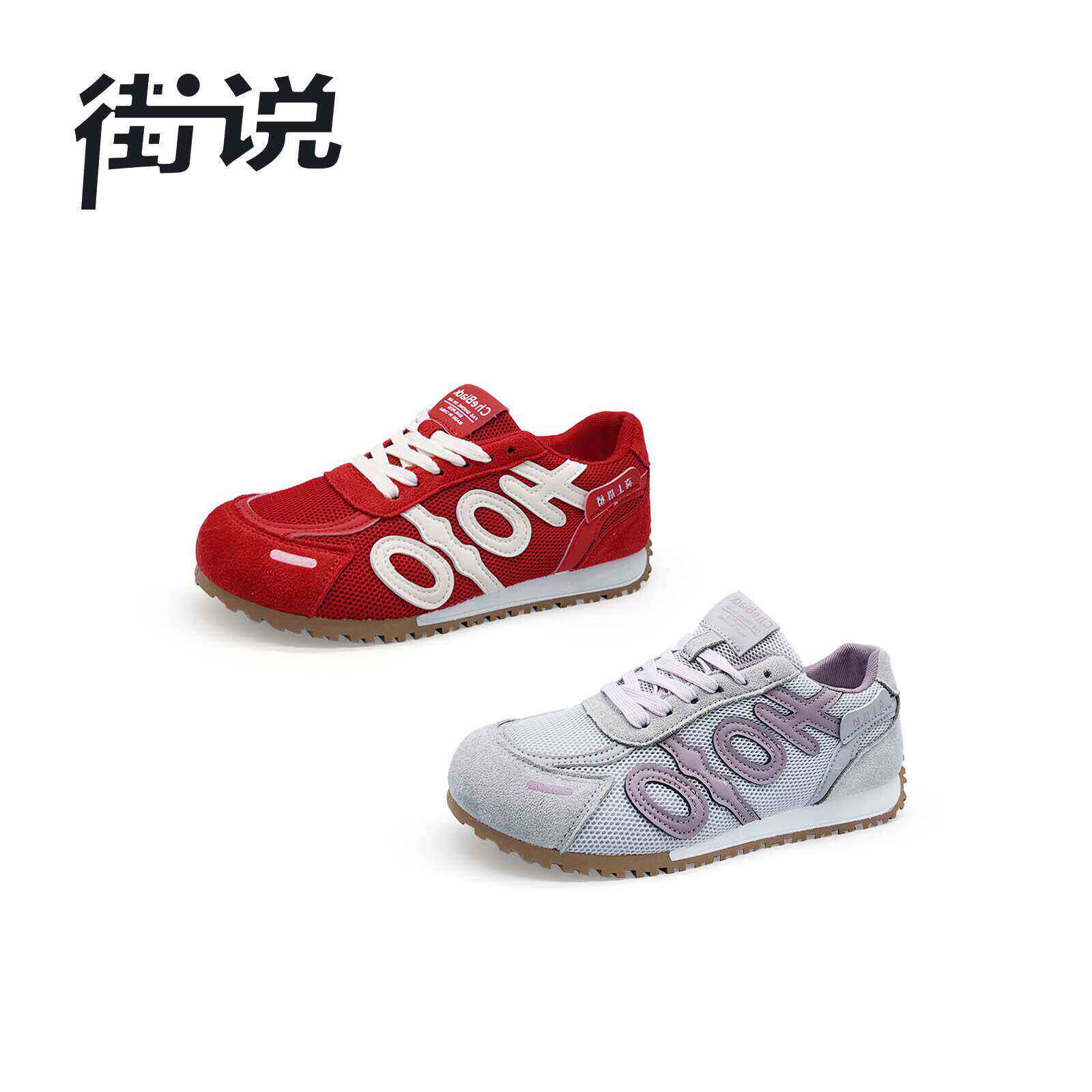 【雪欧尼专享】街说时尚女鞋ON5569