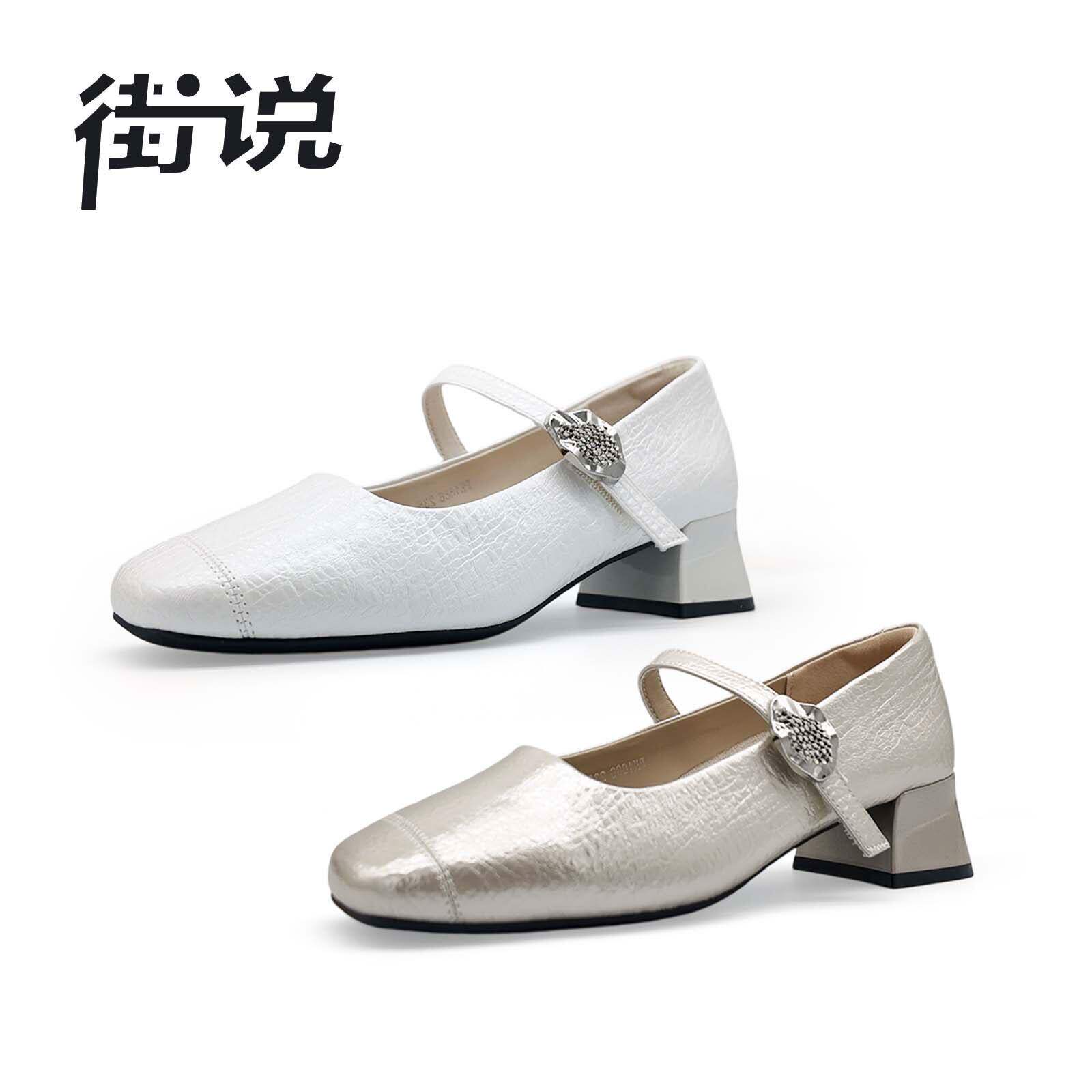 【雪欧尼专享】街说时尚女鞋PK1686