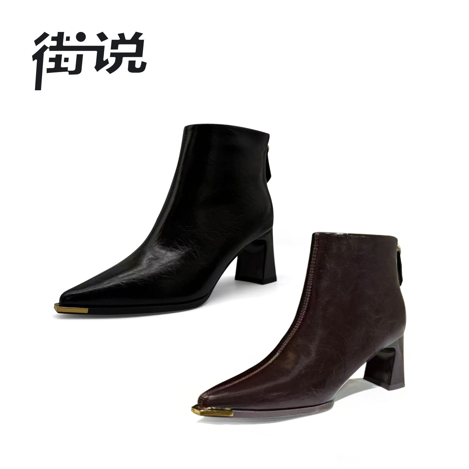 【花花推荐】街说时尚女鞋BL6501