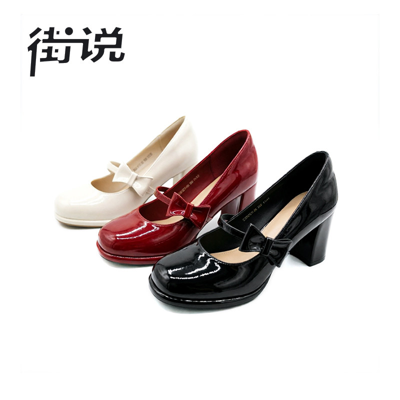 【呼呼严选专享】街说时尚女鞋BL1211-2A