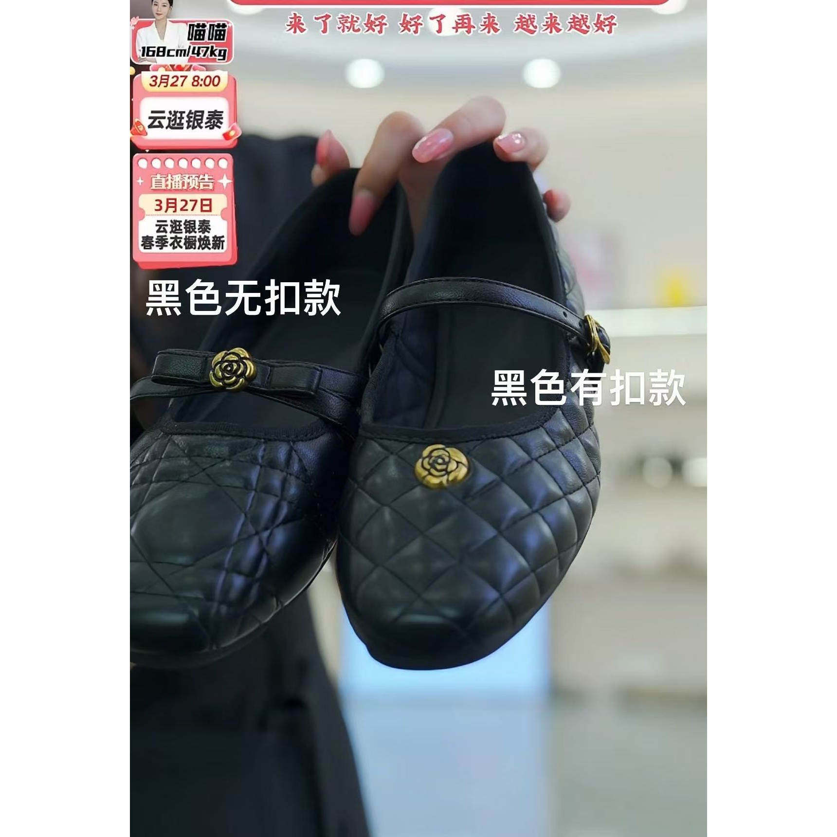 【来了就好】街说时尚女鞋ZM333-2/ZM333-3