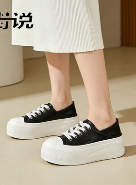 【呼呼严选专享】街说时尚女鞋OY6028