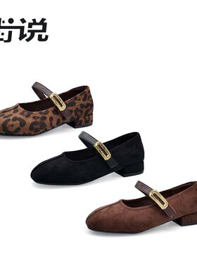 【呼呼严选专享】街说时尚女鞋YM61625