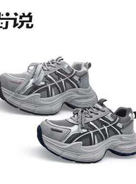 【花花推荐】街说时尚女鞋CF9137-2