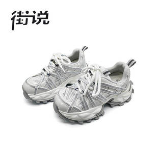 女鞋 街说时尚 AW6822 雪欧尼专享