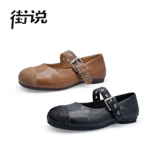 【呼呼严选专享】街说时尚女鞋QR2162