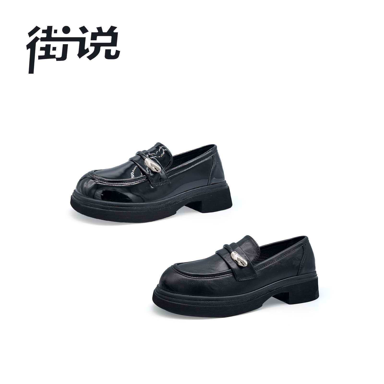 【欢欢专享】街说时尚女鞋HX56529