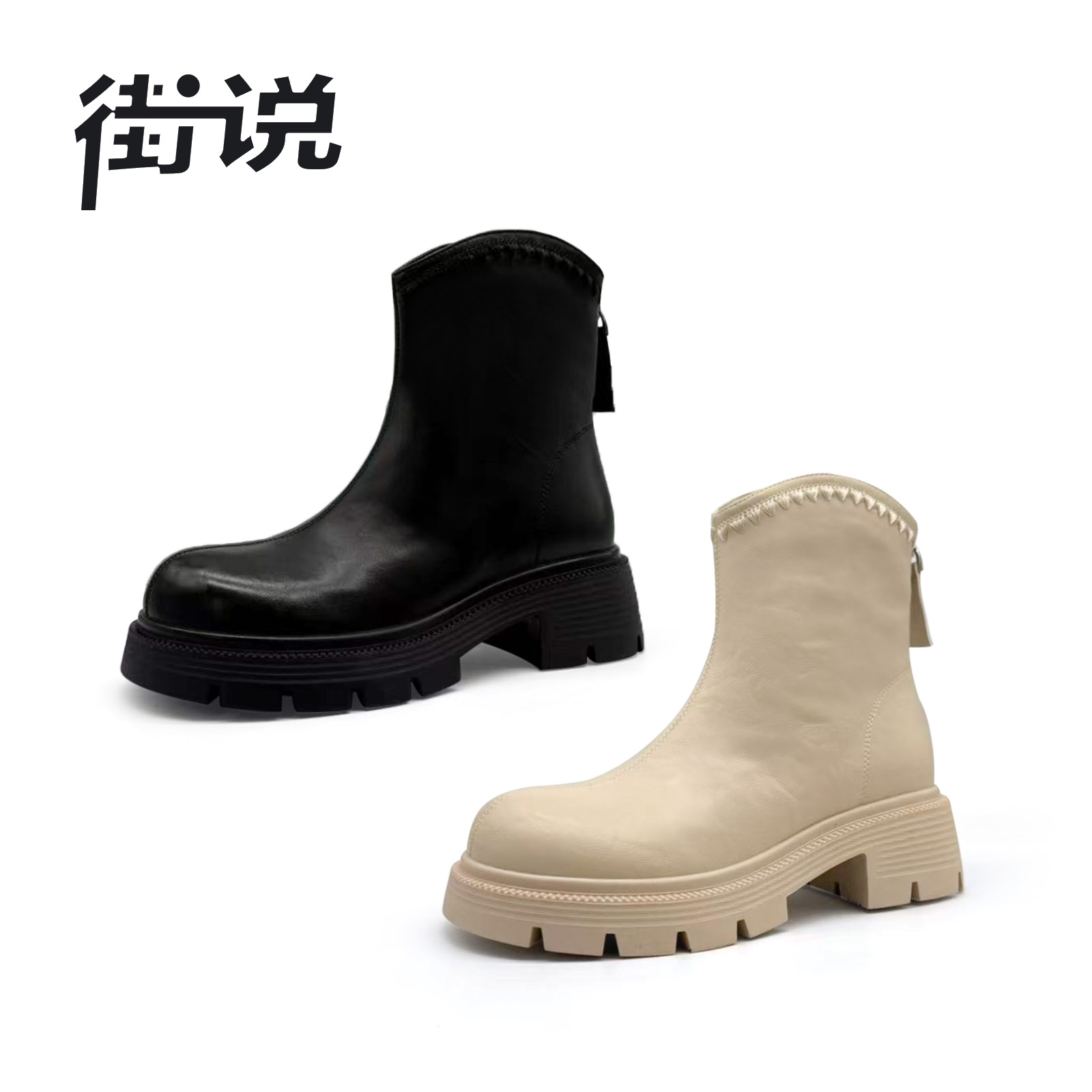 【花花推荐】街说时尚女鞋GD132-6