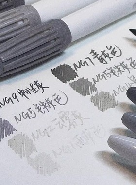 monami慕娜美勾线笔套装纤维中性黑灰色耐水彩色笔慕那美3000绘图