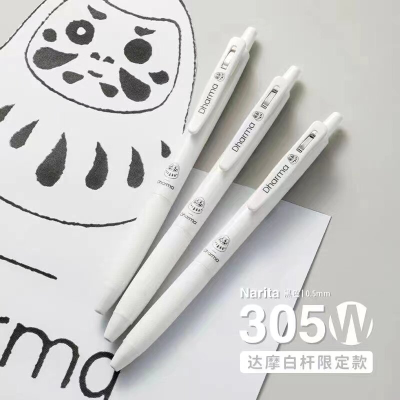 narita/成田良品波子汽水限定刷题中性笔黑色0.5中小学生考试文具