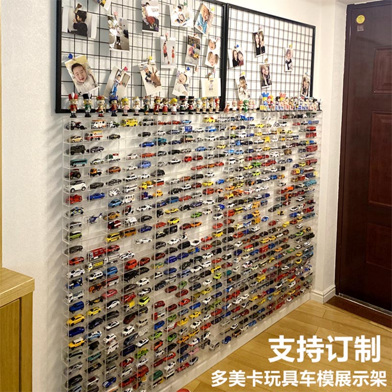 儿童多美卡玩具展示架收纳架防尘
