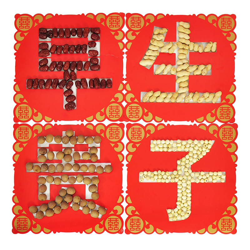 结婚用品婚房布置装饰创意卧室压床全套模具早生贵子摆件模板包邮