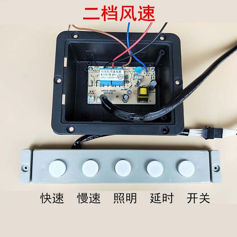 通用型志高油烟机按钮配件cxw五欧派双电机清洗触摸屏老板吸油机