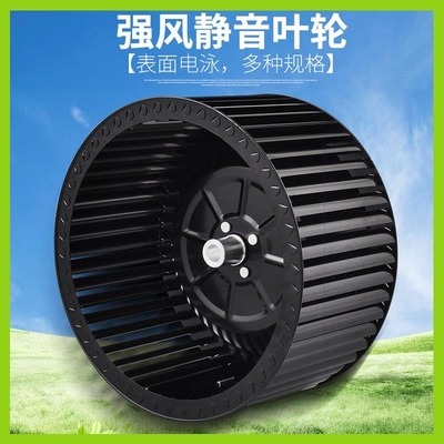 好太太左右方太旋转抽吸油烟机风轮风扇涡轮叶轮通用款森太新飞。