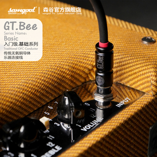 samgool森谷吉他连接线降噪效果器音响频线电声箱琴贝司斯演出乐