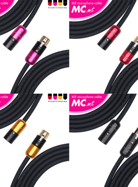 samgool森谷麦克风话筒连接线卡农公对母声卡音频XLR平衡延长加转