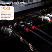 samgool 吉他连接线降噪演出乐器音箱电子琴贝斯架鼓森谷6.5银细