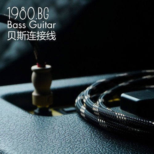 samgool贝斯连接线职业级线材