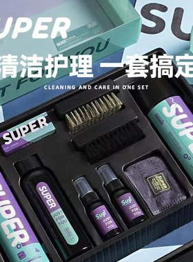 Super洗鞋清洁套装aj球鞋清洗剂洗护套装中性鞋白鞋刷鞋洗鞋神器
