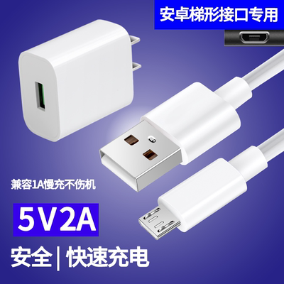 适用飞利浦SBM200扩音器230收音机120蓝牙耳机音箱3900充电线500安卓小口梯形接口