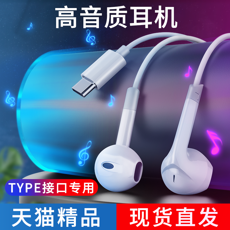 适用vivoS16e耳机s16e高音质k歌vivis线控带麦vovos重低音vovis怎么看?