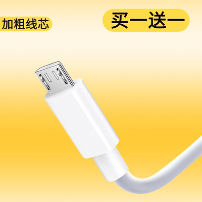 适用步步高家教机H8sH9H10H20S1S2S3K5通用充电器+数据线原装正品