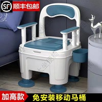 熱賣款老人移動(dòng)馬桶高性價(jià)比首選
