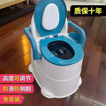 可移动老人坐便器家用孕妇马桶便携式残疾人坐便椅子便盆室内防臭