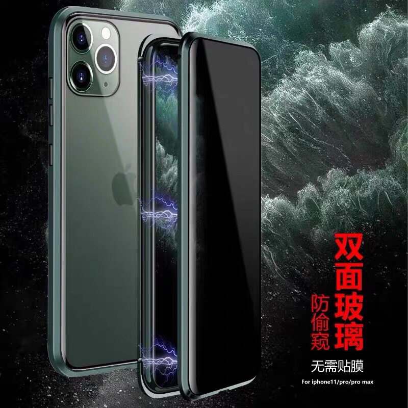 适用苹果11手机壳iPhone11万磁王磁吸promax磁性11pro女男款防摔套11promax透明全包苹果11promax外壳在类目 3C数码配件, 手机配件, 手机保护套/壳中 - 来自Buy2taobao.com提供专业的淘宝代购服务