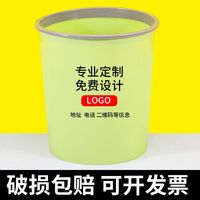 垃圾桶定制logo印字二维码定做礼品纸篓家用商用印广告垃圾桶批发