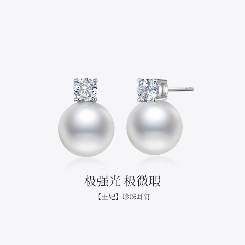 王妃款天然淡水珍珠耳钉耳钩